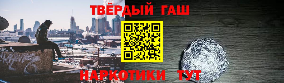 ГАШИШ гарик Ялуторовск