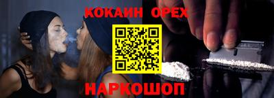 бутират Кунгур