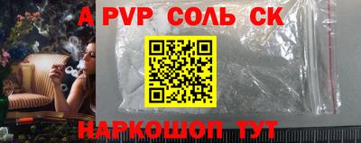 бутират Кунгур