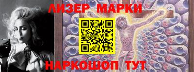 бутират Кунгур