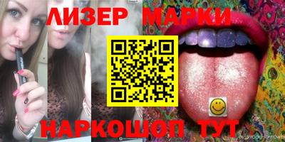 бутират Кунгур