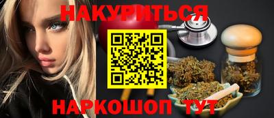 бутират Кунгур