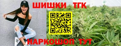 бутират Кунгур