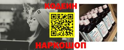 бутират Кунгур