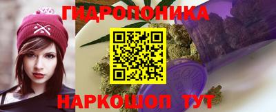 бутират Кунгур