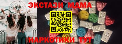 бутират Кунгур