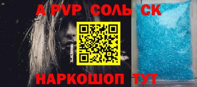 бутират Кунгур