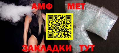 мет Кумертау