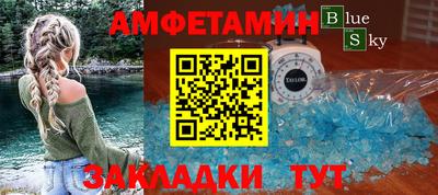 бутират Кунгур