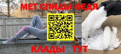 бутират Кунгур