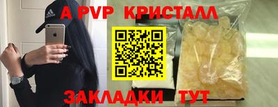 скорость mdpv Кулебаки