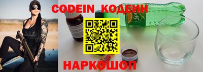 бутират Кунгур