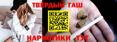 бутират Кунгур