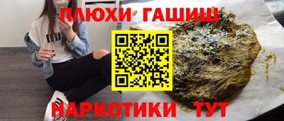 бутират Кунгур