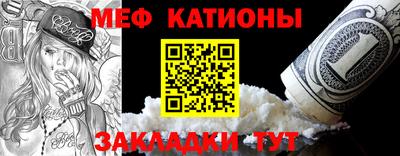 скорость mdpv Кулебаки