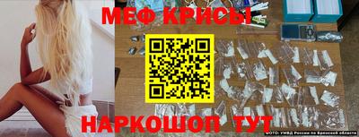 бутират Кунгур