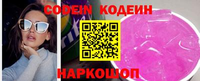 бутират Кунгур