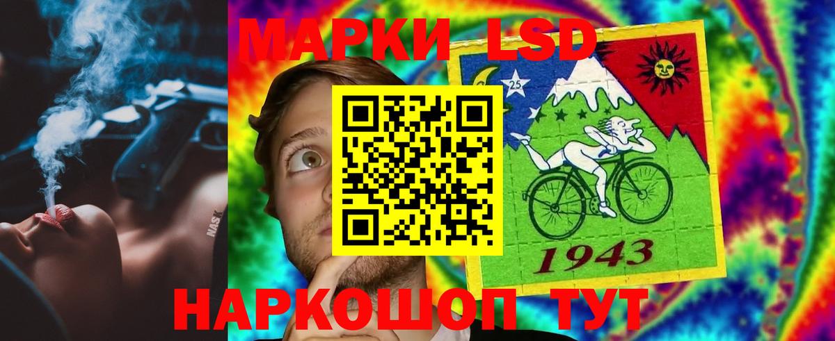 ЛСД экстази ecstasy Ялуторовск