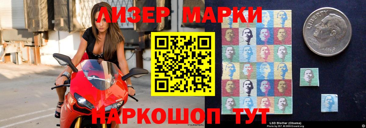 ЛСД экстази ecstasy  Вход с VPN  Ялуторовск 