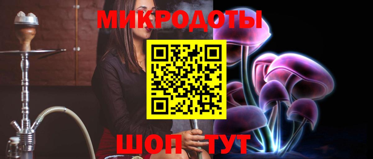 Ялуторовск  Галлюциногенные грибы Psilocybe  Галлюциногенные грибы Magic Shrooms  Вход с VPN 