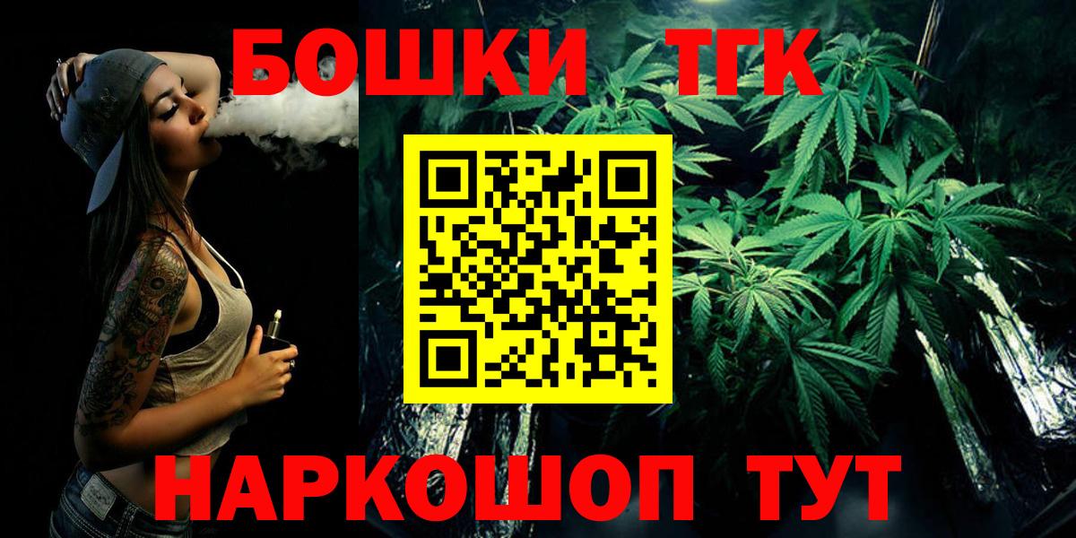 Канабис индика  Бошки марихуана планчик  Ялуторовск  Вход с VPN 